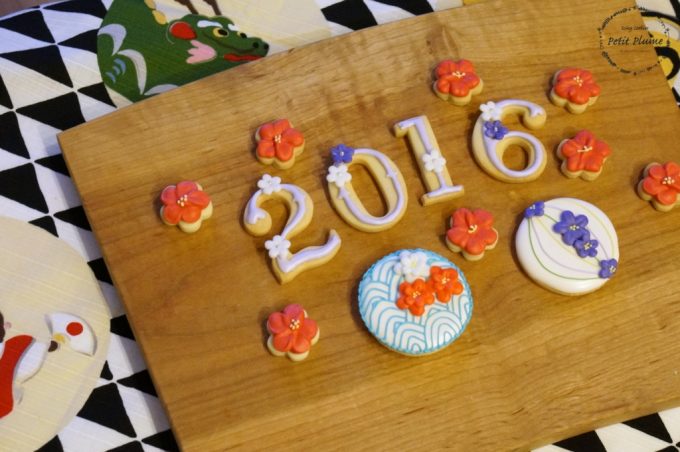 f:id:petitplume:20160101204304j:plain