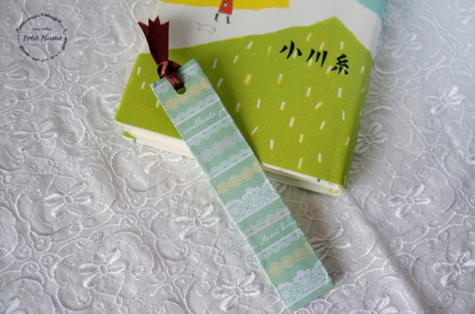 f:id:petitplume:20160124145058j:plain