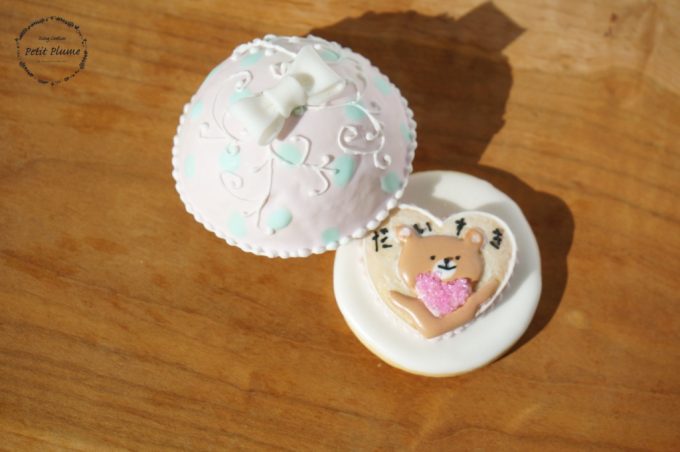 f:id:petitplume:20160209041941j:plain f:id:petitplume:20160209041941j:plain