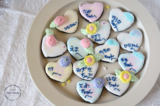 f:id:petitplume:20160221223538j:plain