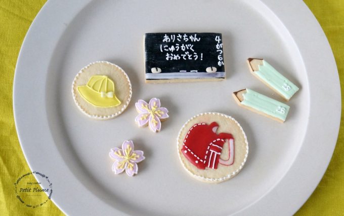 f:id:petitplume:20160311071428j:plain