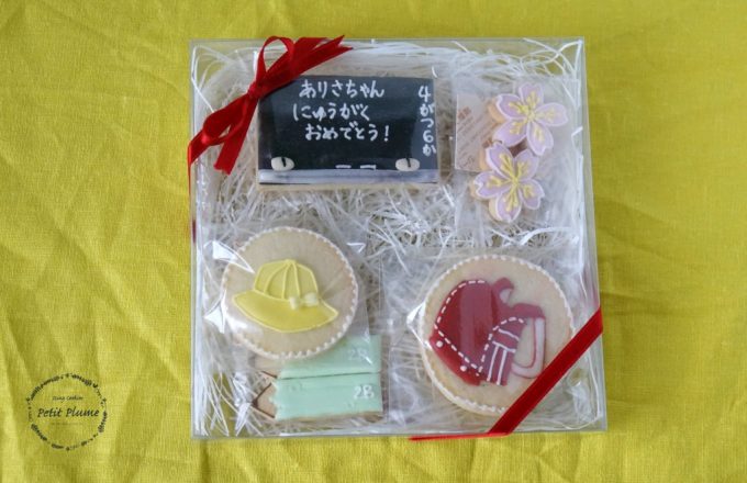 f:id:petitplume:20160311071432j:plain