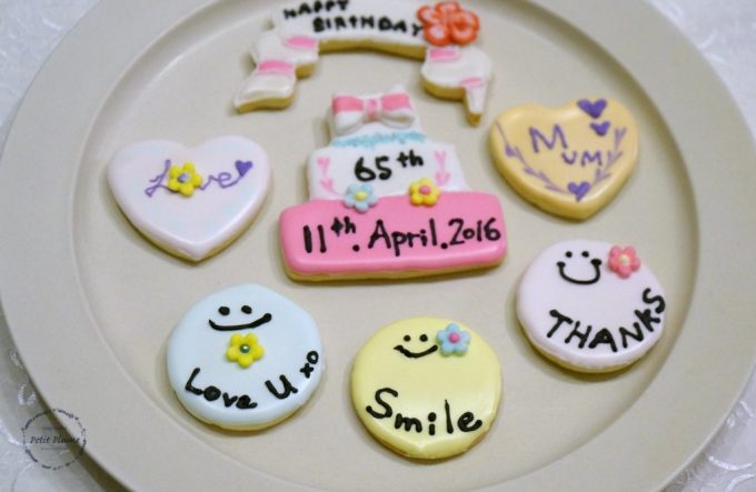 f:id:petitplume:20160403235355j:plain