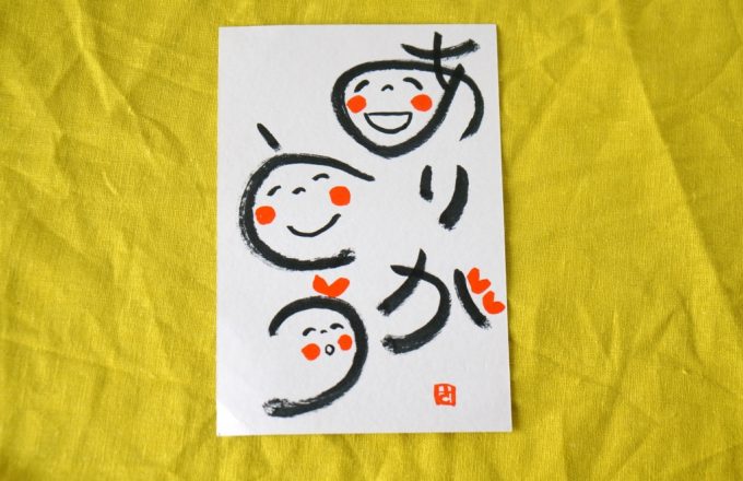 f:id:petitplume:20160406150840j:plain