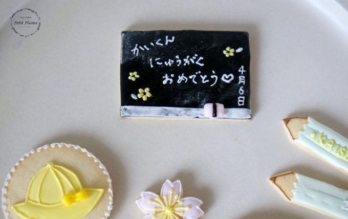 f:id:petitplume:20160406151339j:plain