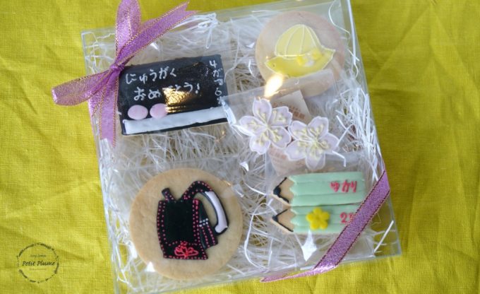 f:id:petitplume:20160413153059j:plain