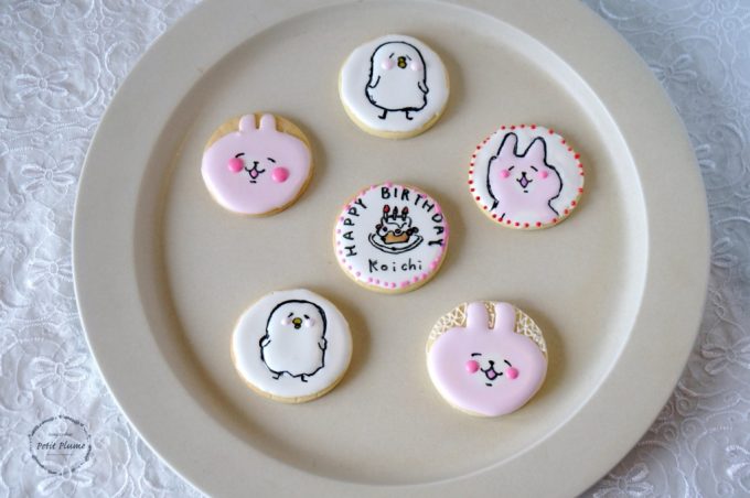 f:id:petitplume:20160420145940j:plain f:id:petitplume:20160420145940j:plain