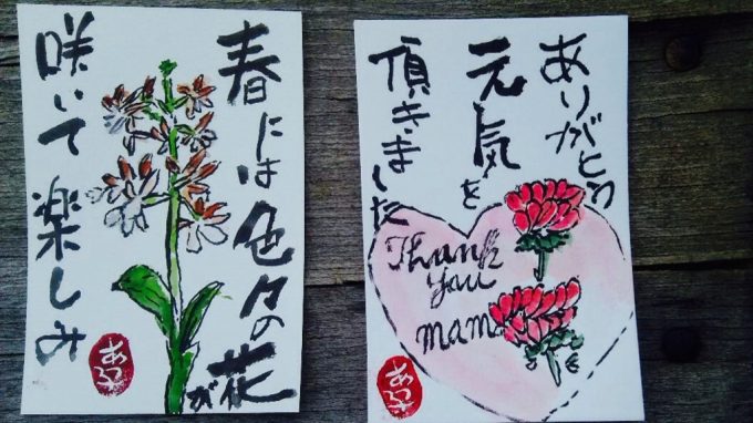 f:id:petitplume:20160511082800j:plain