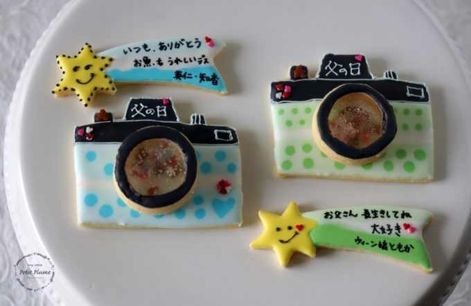 f:id:petitplume:20160616233131j:plain