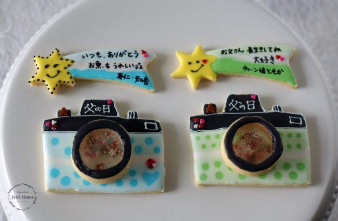 f:id:petitplume:20160616233153j:plain