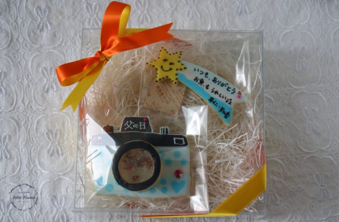 f:id:petitplume:20160616233216j:plain