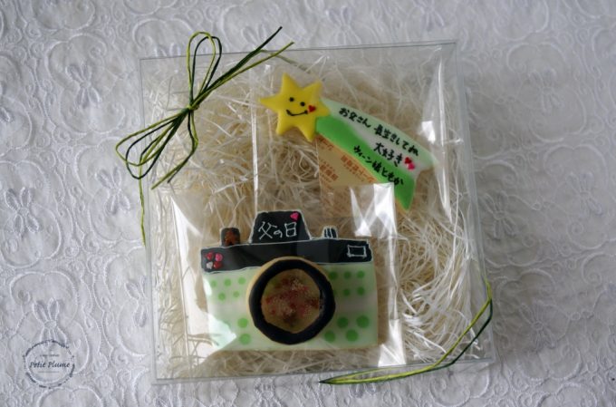 f:id:petitplume:20160616233222j:plain