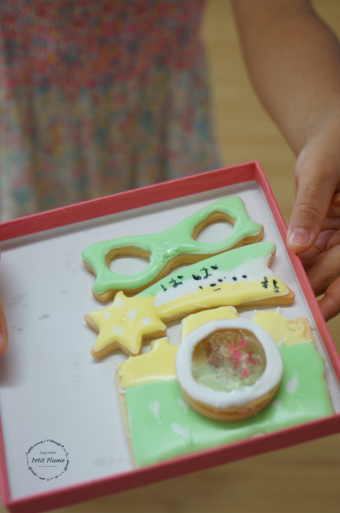 f:id:petitplume:20160623225303j:plain f:id:petitplume:20160623225303j:plain