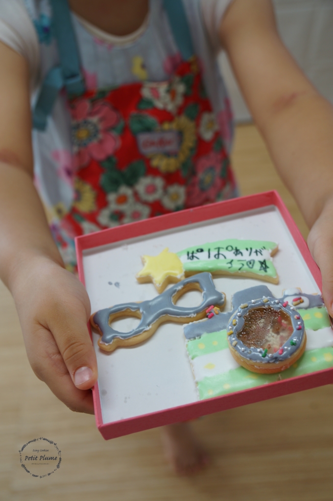 f:id:petitplume:20160623225417j:plain f:id:petitplume:20160623225417j:plain