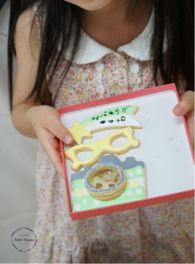 f:id:petitplume:20160623225422j:plain f:id:petitplume:20160623225422j:plain