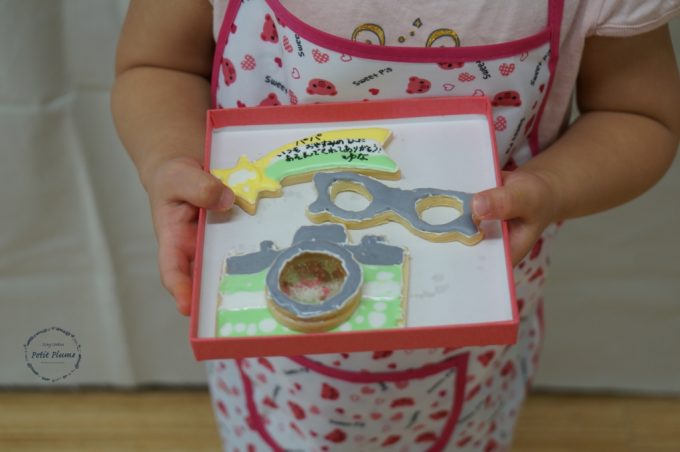 f:id:petitplume:20160623225529j:plain f:id:petitplume:20160623225529j:plain