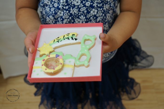 f:id:petitplume:20160623225605j:plain f:id:petitplume:20160623225605j:plain