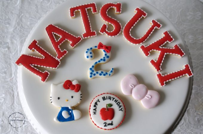 f:id:petitplume:20160714221330j:plain