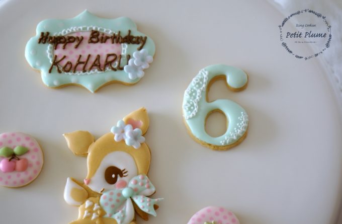 f:id:petitplume:20161117004251j:plain