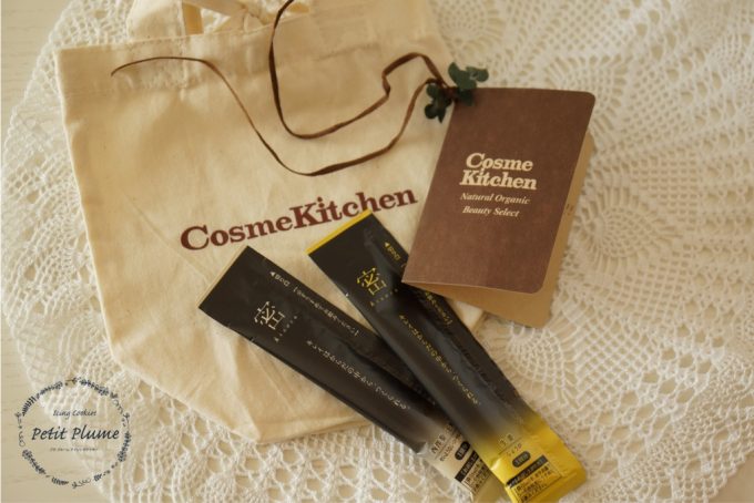 f:id:petitplume:20161124225509j:plain