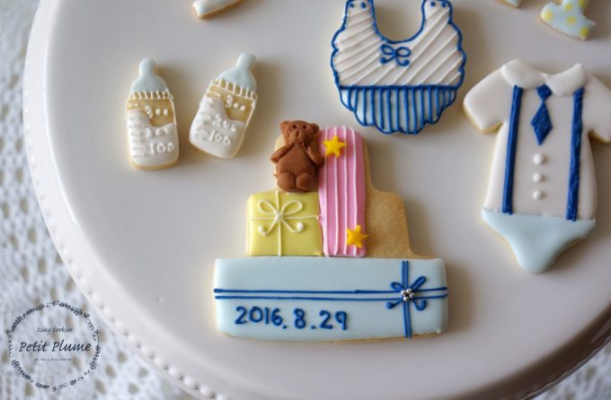 f:id:petitplume:20161125000209j:plain