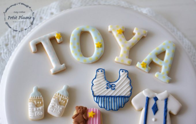 f:id:petitplume:20161125000214j:plain