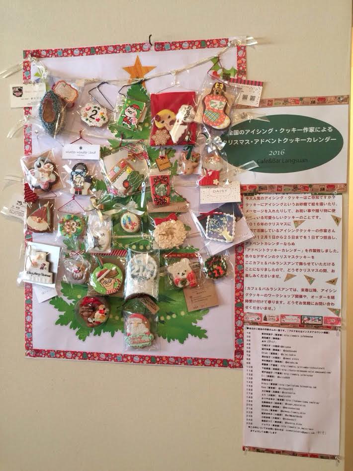 f:id:petitplume:20161205003211j:plain