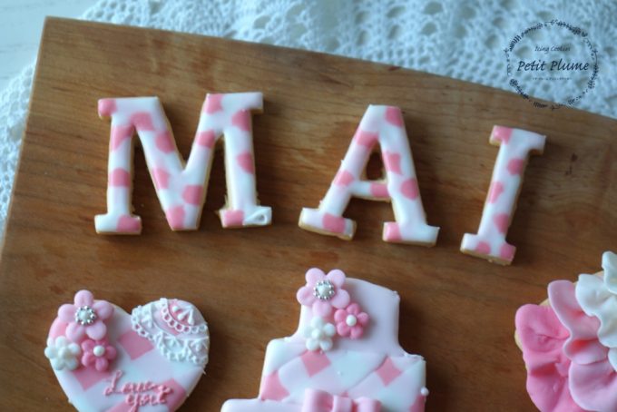 f:id:petitplume:20161205063415j:plain