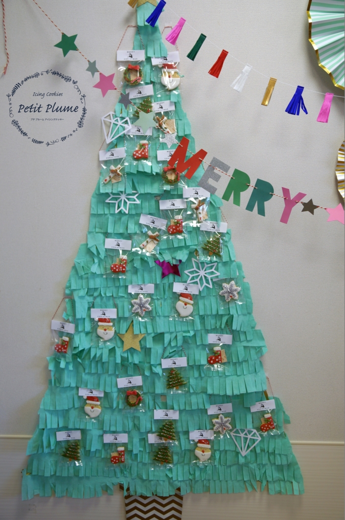 f:id:petitplume:20161222233405j:plain f:id:petitplume:20161222233405j:plain