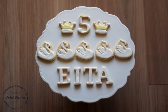 f:id:petitplume:20170116012510j:plain