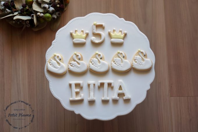 f:id:petitplume:20170116012550j:plain