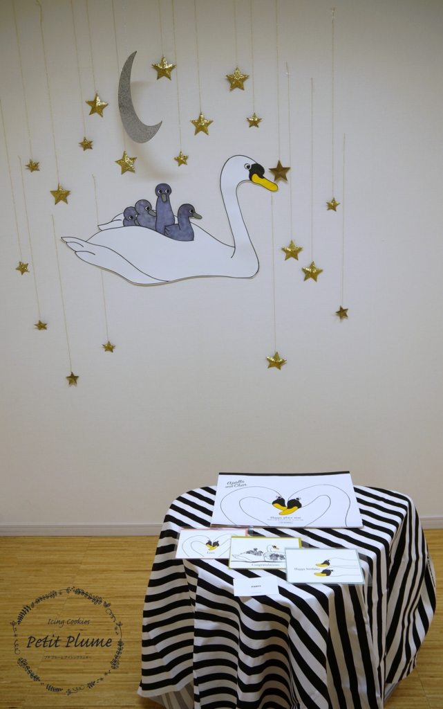 f:id:petitplume:20170206223624j:plain f:id:petitplume:20170206223624j:plain