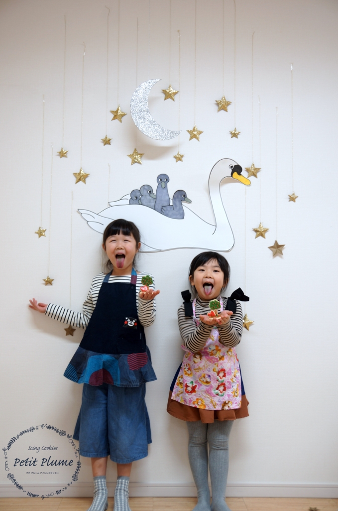 f:id:petitplume:20170206224313j:plain f:id:petitplume:20170206224313j:plain