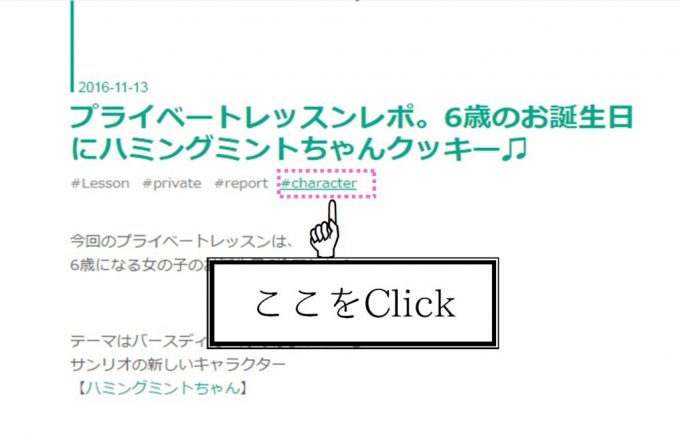 f:id:petitplume:20170225231446j:plain