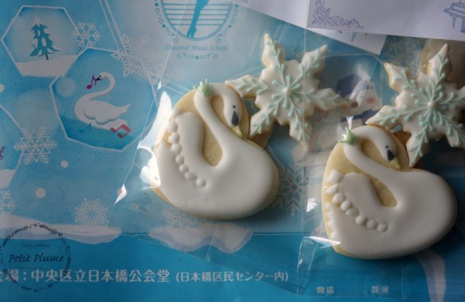 f:id:petitplume:20170227020947j:plain