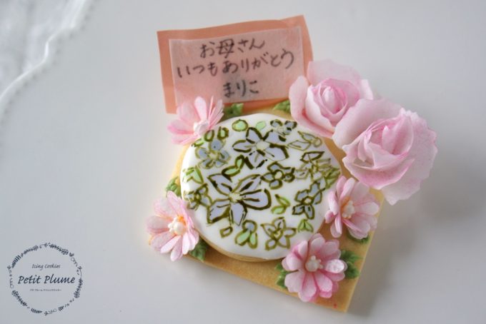 f:id:petitplume:20170419004900j:plain