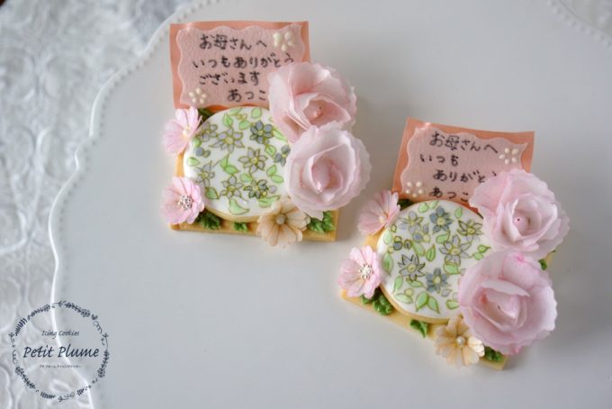 f:id:petitplume:20170419004916j:plain