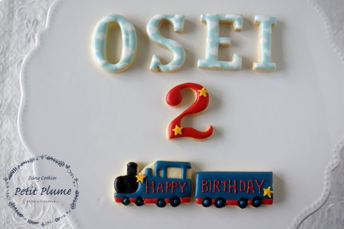 f:id:petitplume:20170427100122j:plain