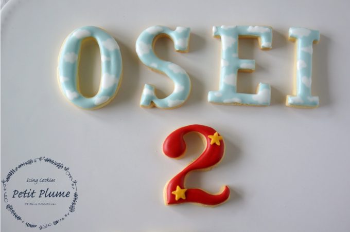 f:id:petitplume:20170427100131j:plain