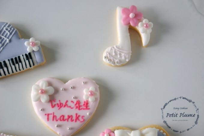 f:id:petitplume:20170616231357j:plain f:id:petitplume:20170616231357j:plain