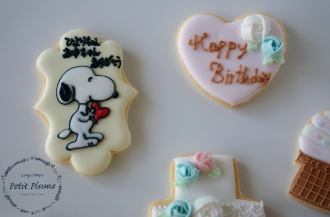 f:id:petitplume:20170823001221j:plain