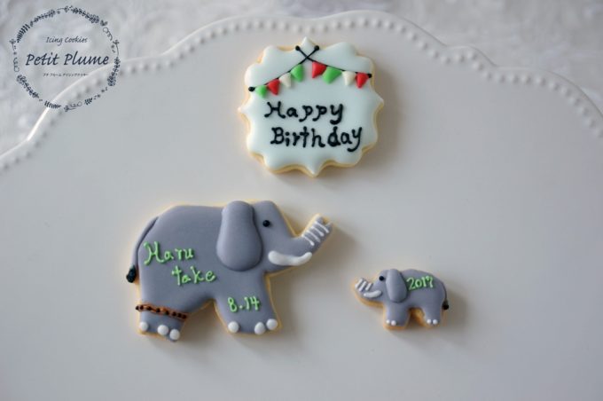 f:id:petitplume:20170905004832j:plain f:id:petitplume:20170905004832j:plain