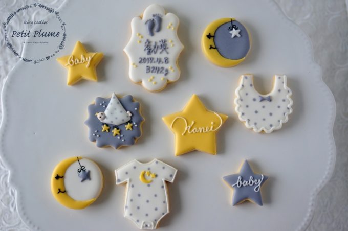 f:id:petitplume:20170907000124j:plain