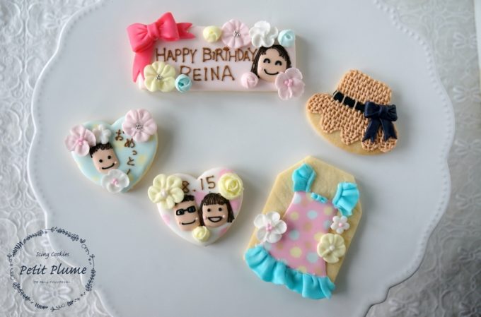 f:id:petitplume:20170911235956j:plain f:id:petitplume:20170911235956j:plain