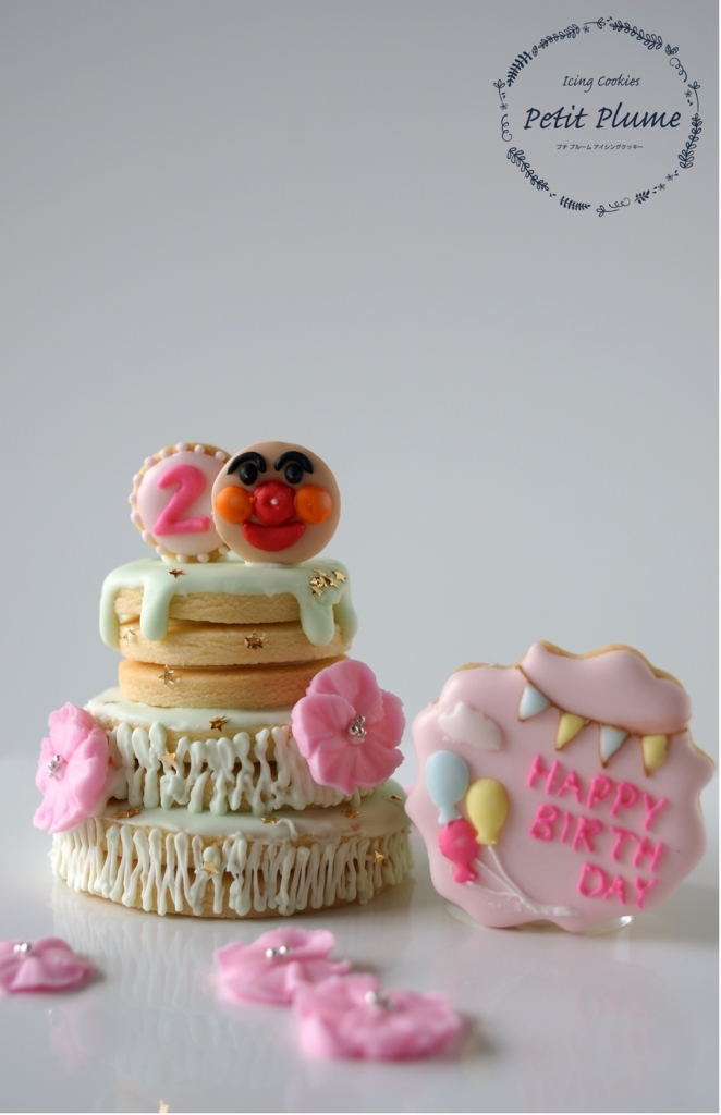 f:id:petitplume:20170919033059j:plain