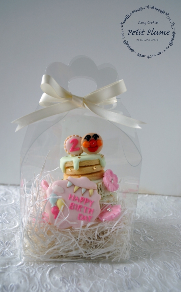 f:id:petitplume:20170919033120j:plain