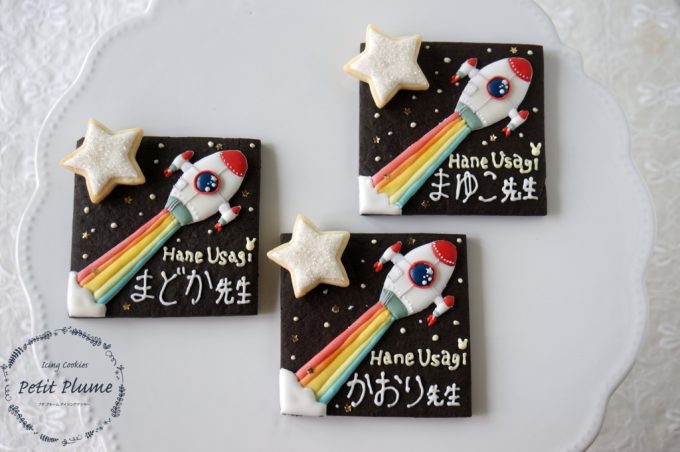 f:id:petitplume:20171102143648j:plain f:id:petitplume:20171102143648j:plain