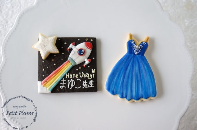 f:id:petitplume:20171102143656j:plain f:id:petitplume:20171102143656j:plain