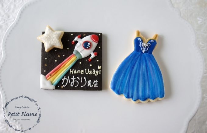 f:id:petitplume:20171102143713j:plain f:id:petitplume:20171102143713j:plain