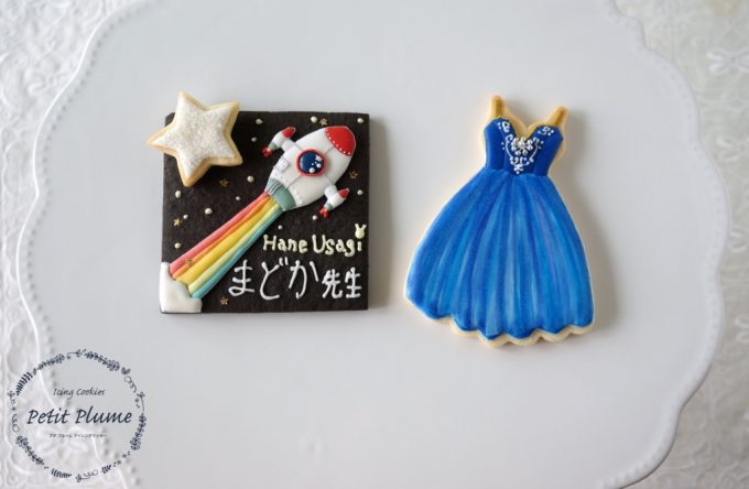 f:id:petitplume:20171102143727j:plain f:id:petitplume:20171102143727j:plain